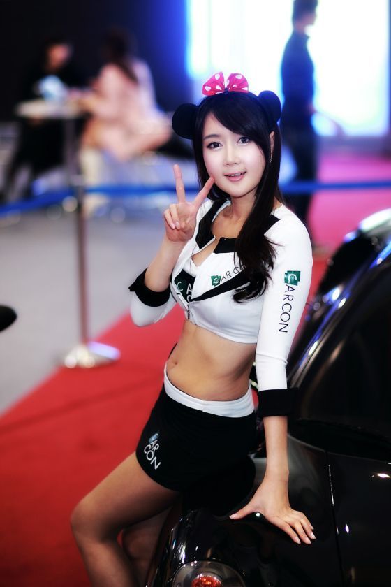 Han Chae I