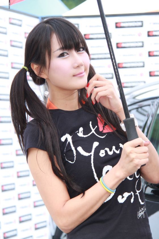 Han Chae I