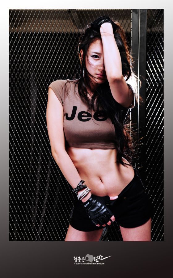 Han Chae I Han Chae I