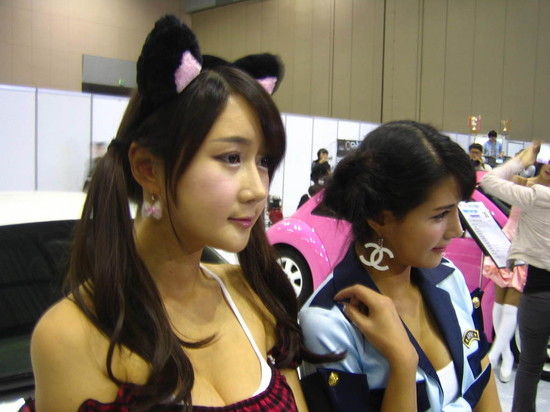 Han Chae I