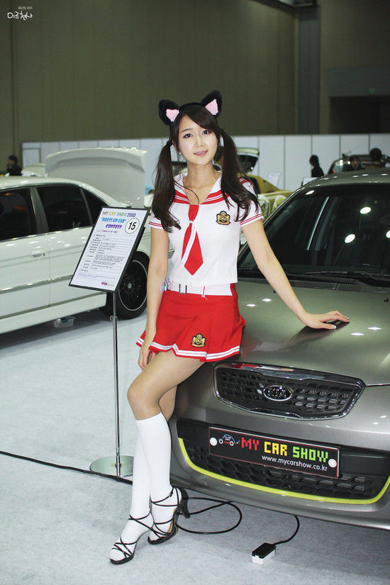 Han Chae I