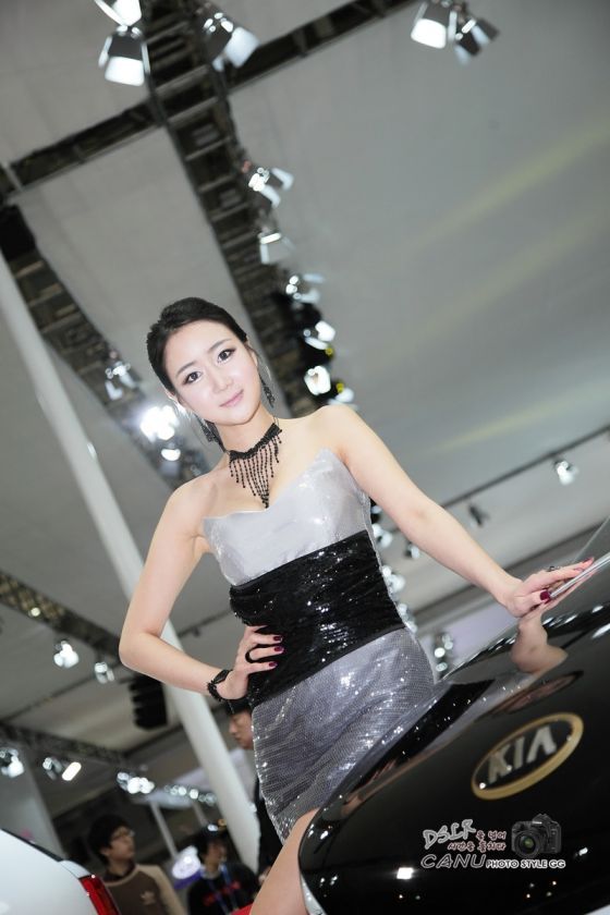 Han Chae I