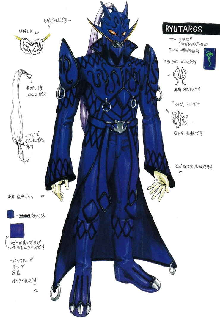 Ryūtaros