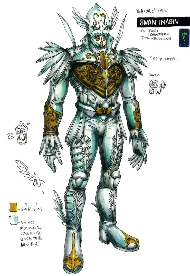 Sieg (Kamen Rider Den-O)