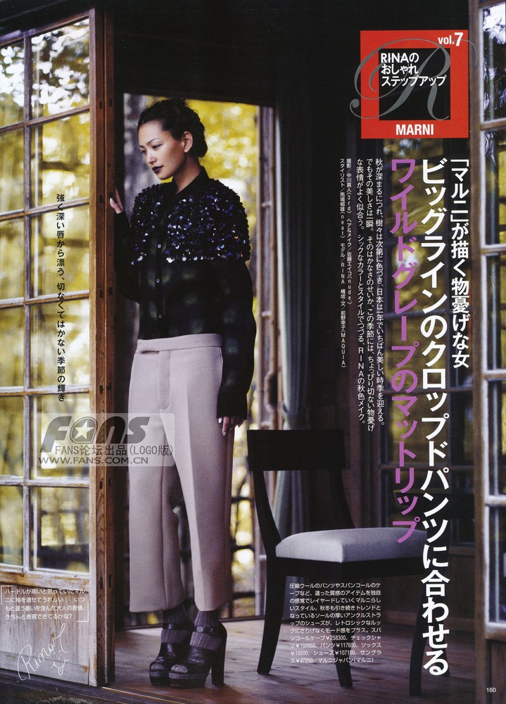Rina