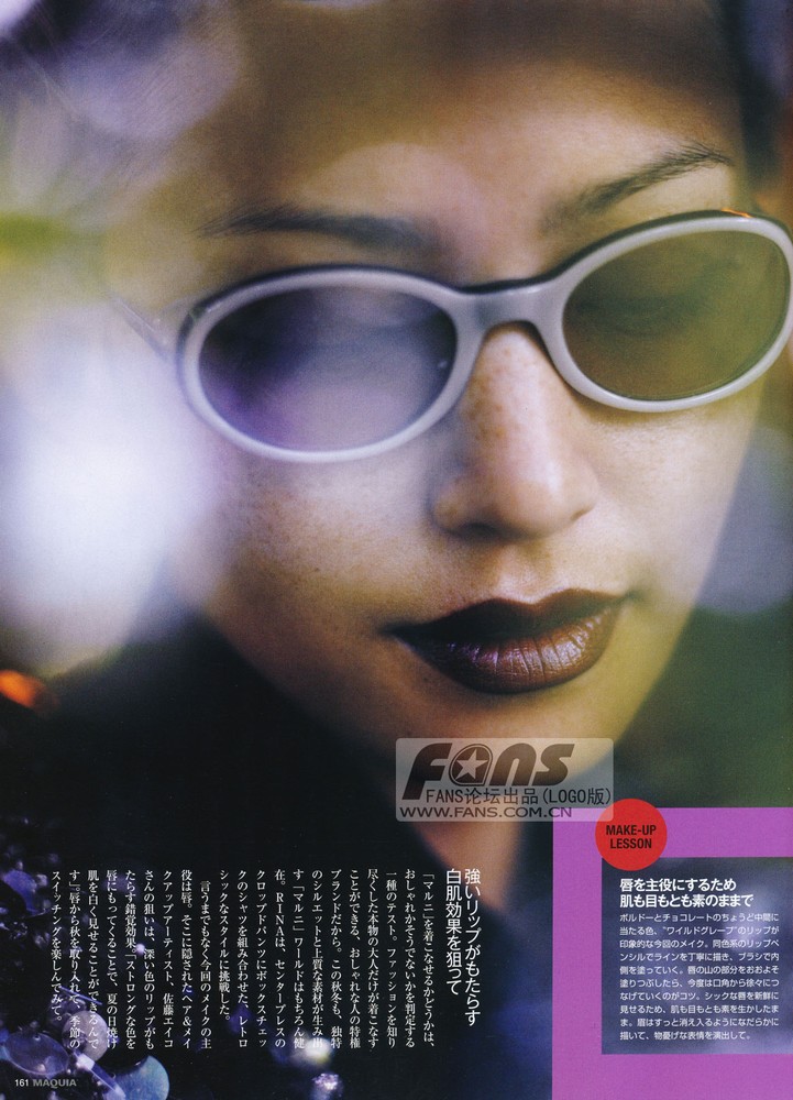 Rina