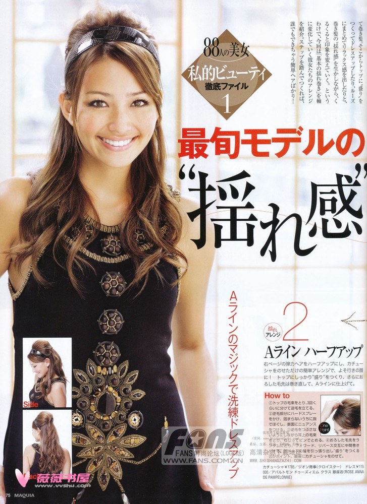 Rina