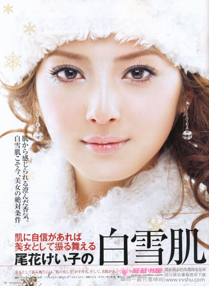 Nozomi Sasaki