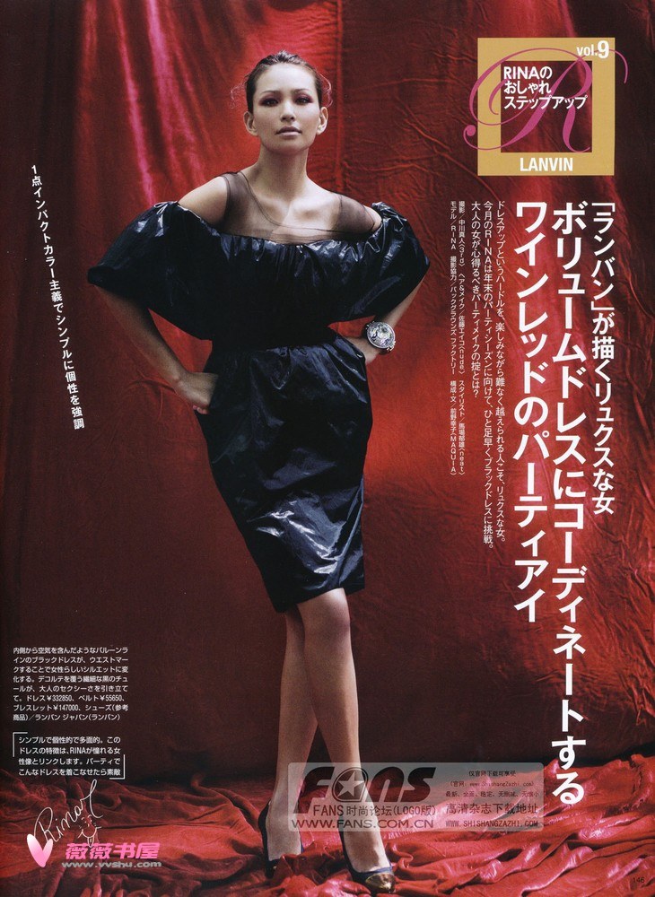 Rina