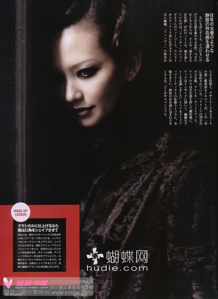 Rina