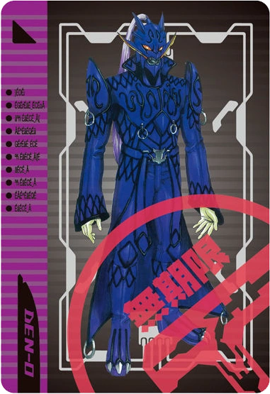 Ryūtaros