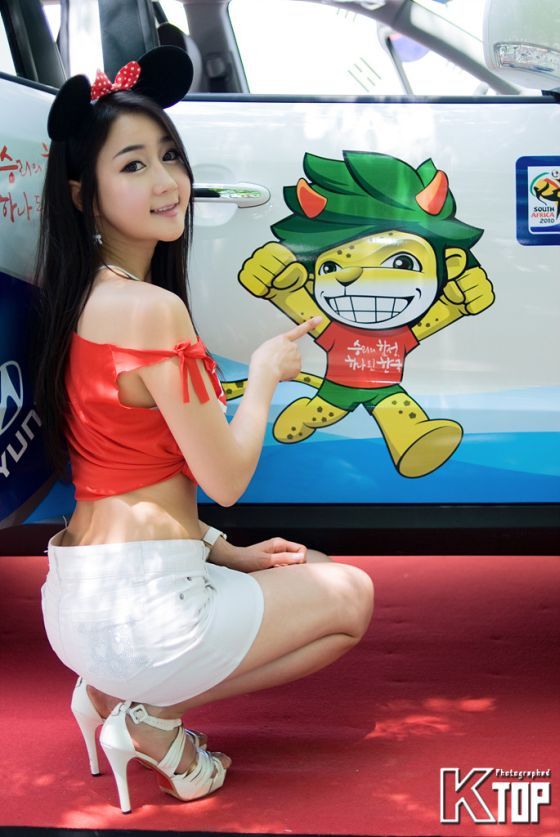 Han Chae I