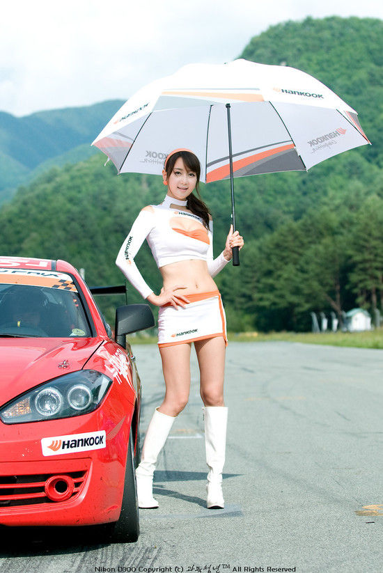 Han Chae I