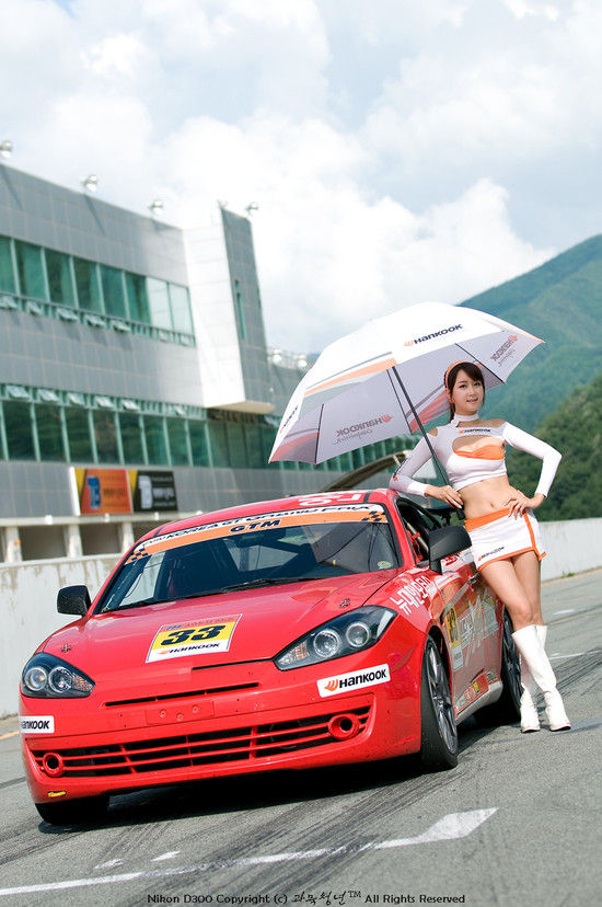 Han Chae I