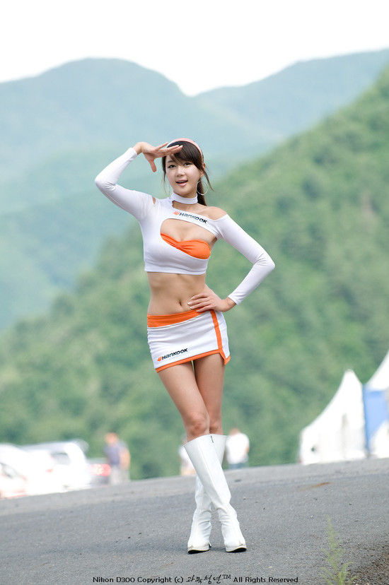 Han Chae I