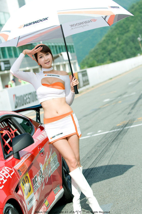 Han Chae I