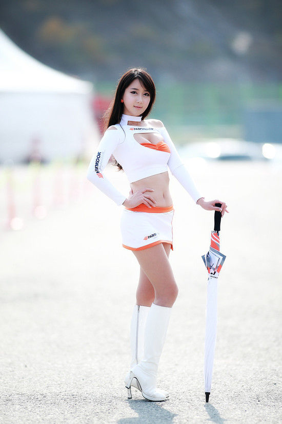 Han Chae I