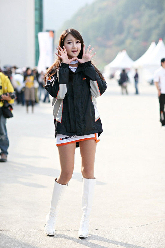 Han Chae I