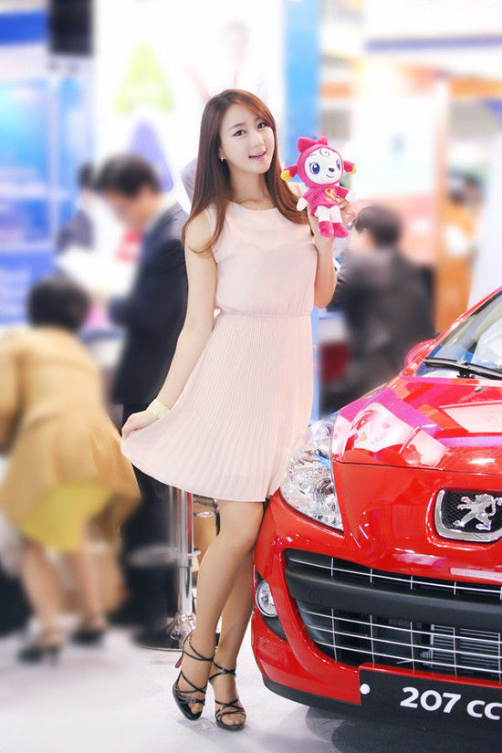 Han Chae I
