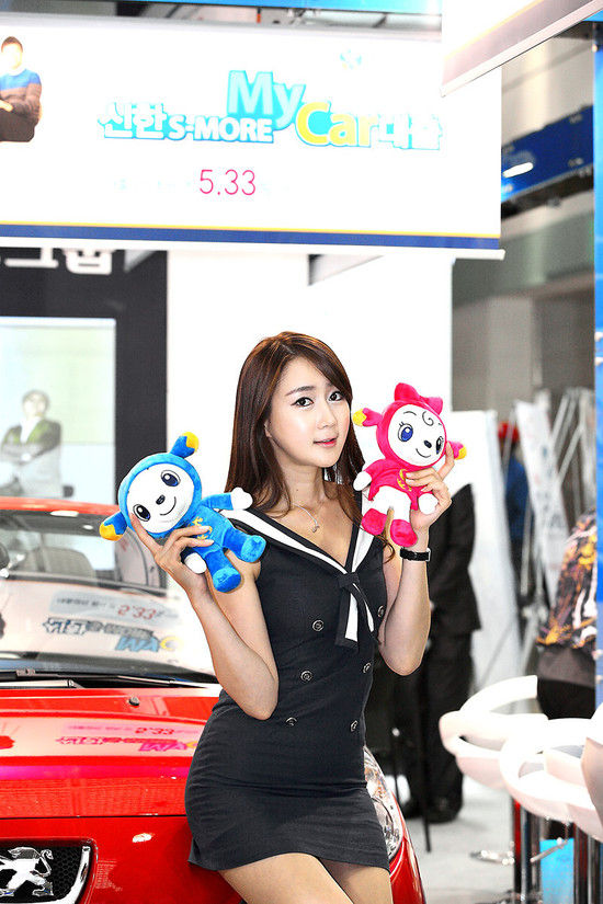 Han Chae I