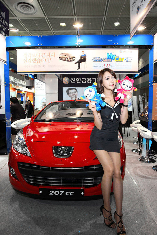 Han Chae I