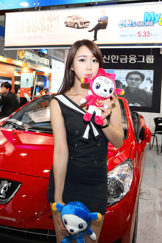 Han Chae I