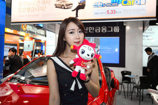 Han Chae I