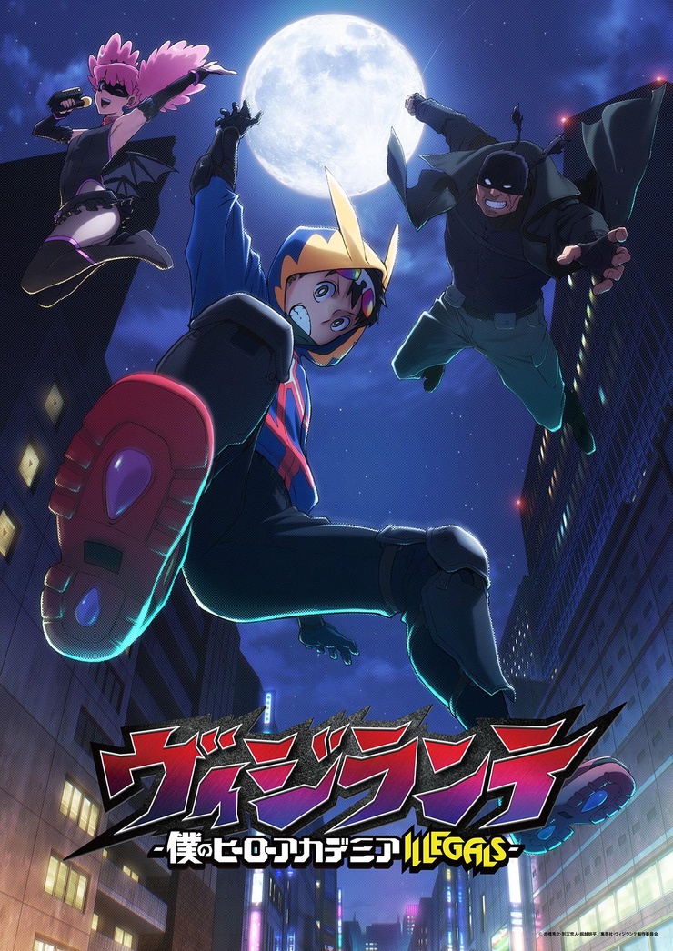 Vigilante - Boku no Hero Academia Illegals {season 01} [Anime]