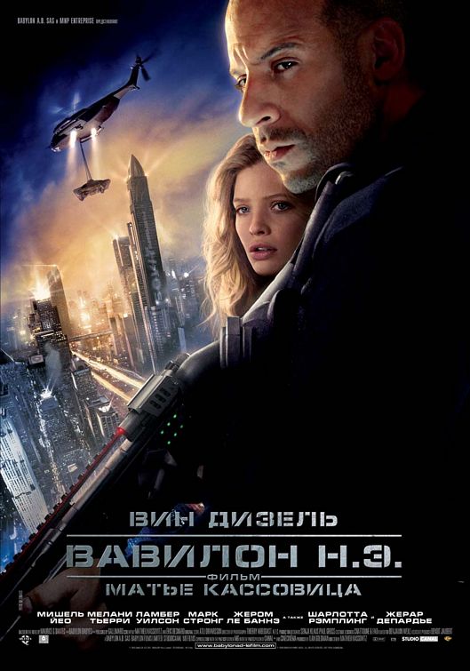 Babylon A.D.