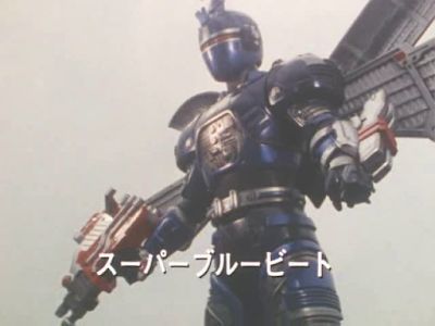 Juukou B-Fighter