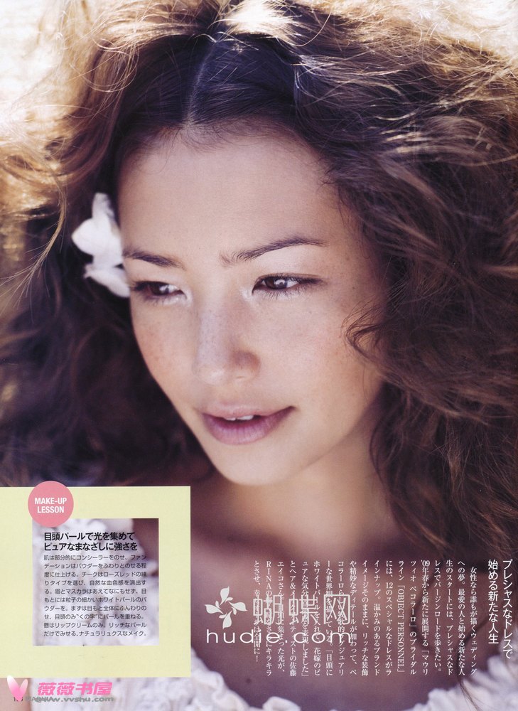 Rina