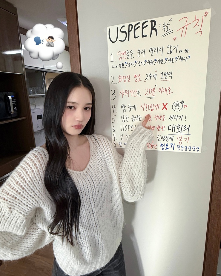 Uspeer