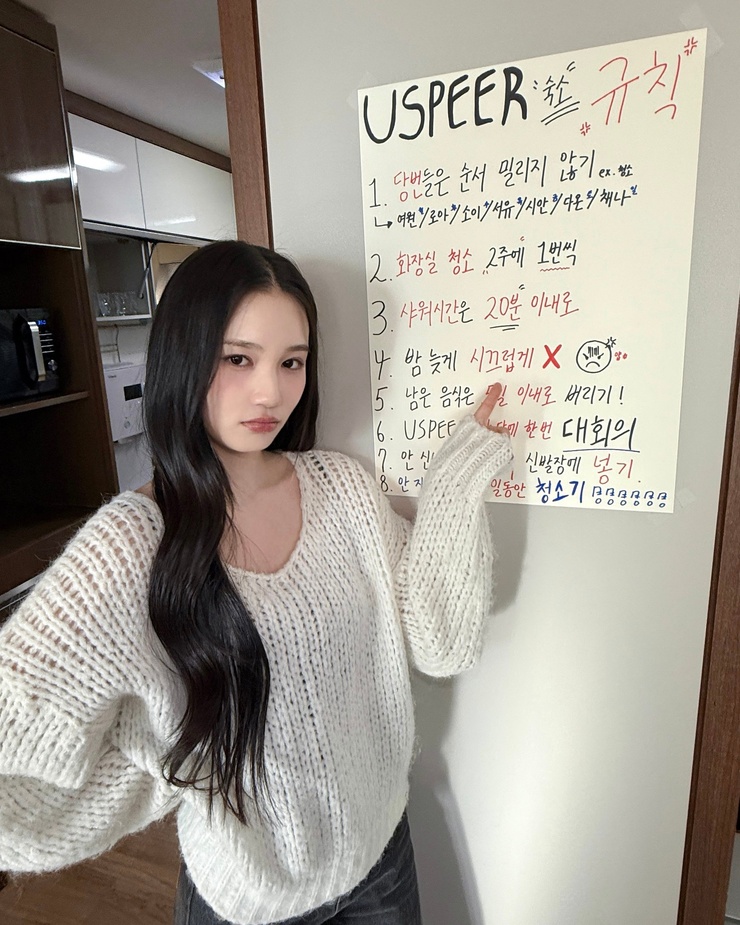 Uspeer