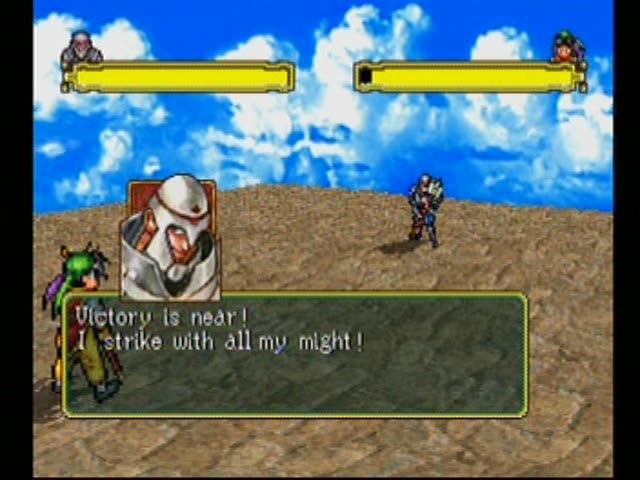 Suikoden