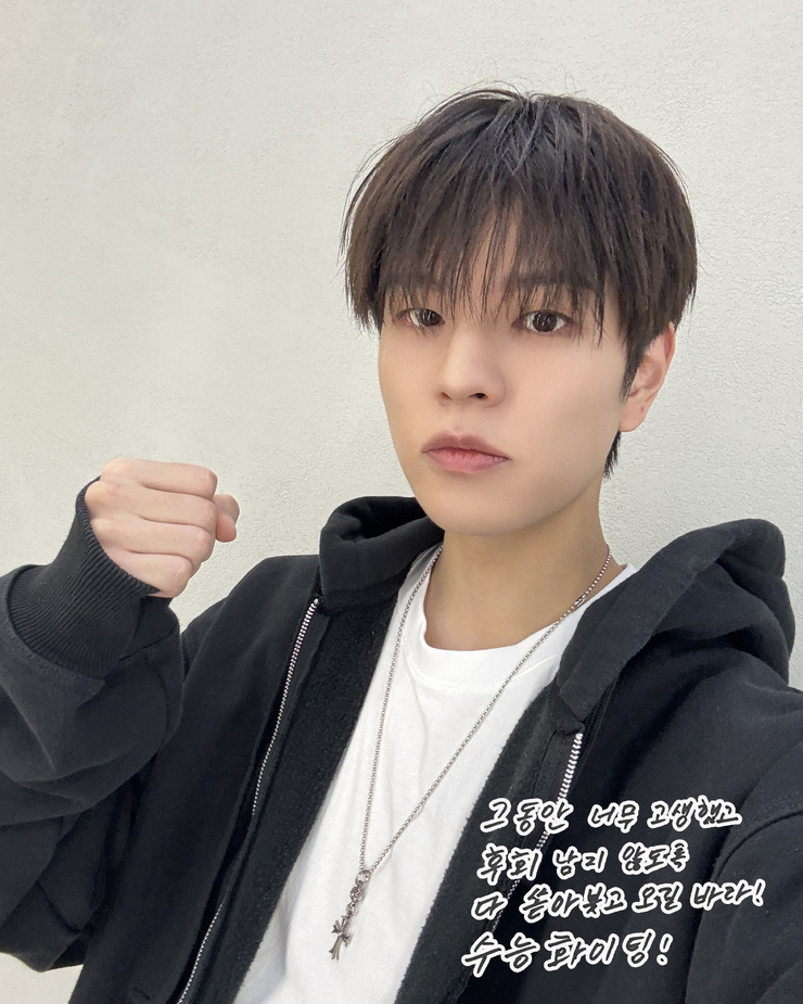 Seungmin