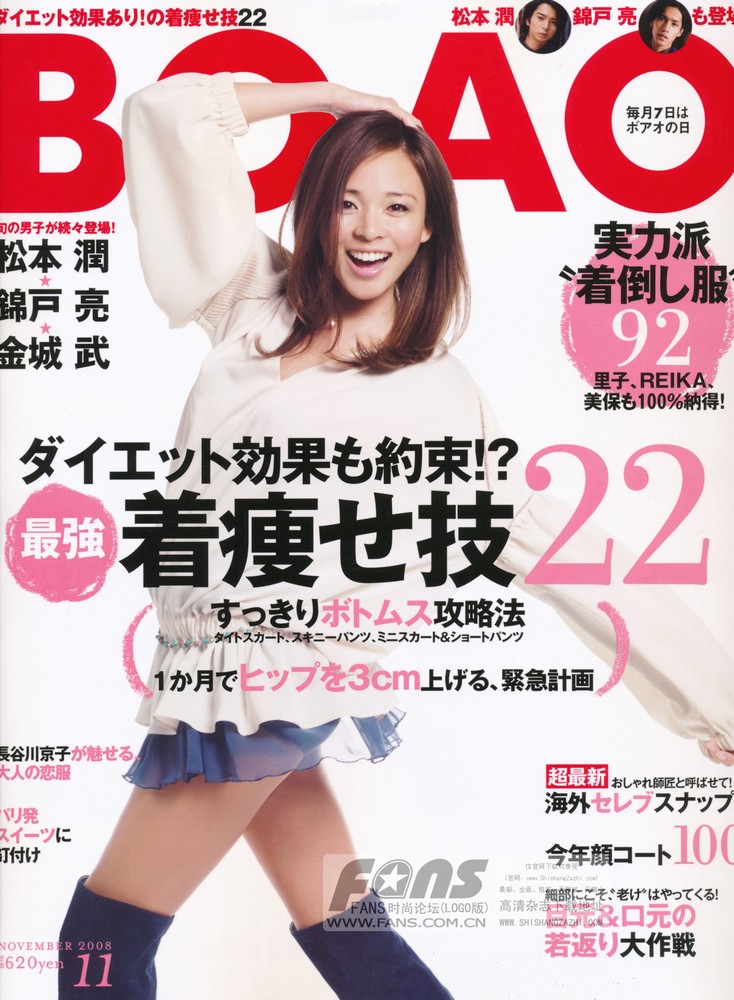 Shiho