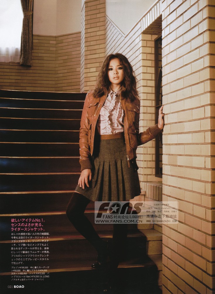 Shiho