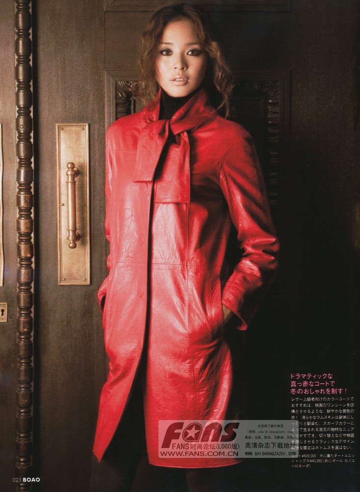 Shiho