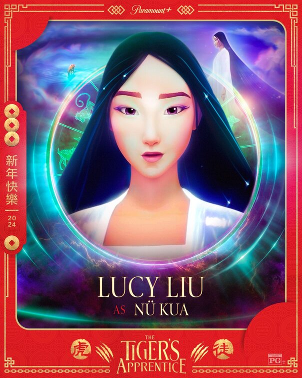 Nu Kua