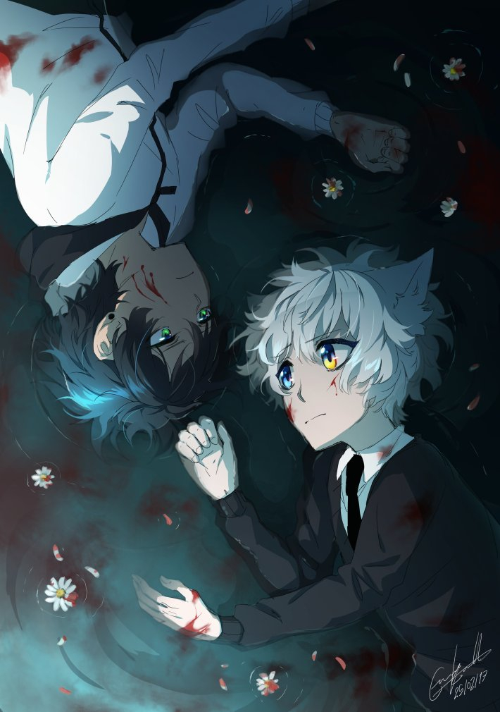 LUMINE