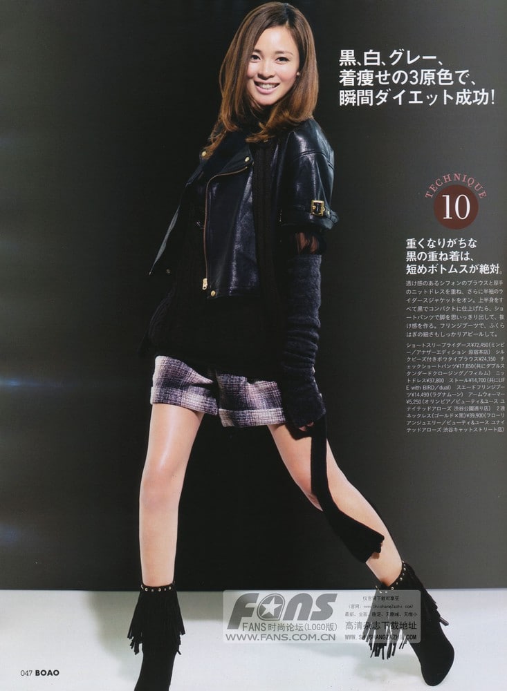 Shiho