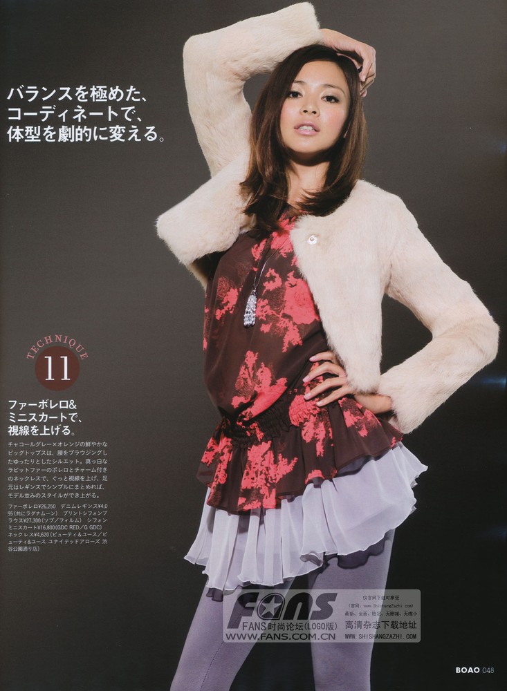 Shiho