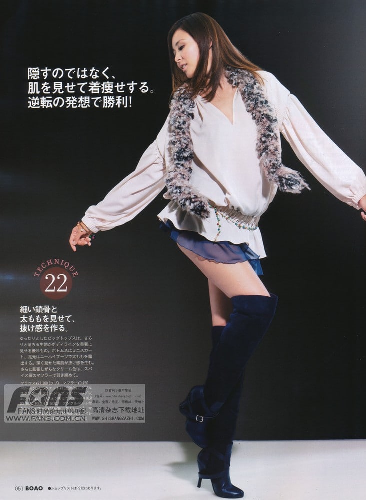 Shiho
