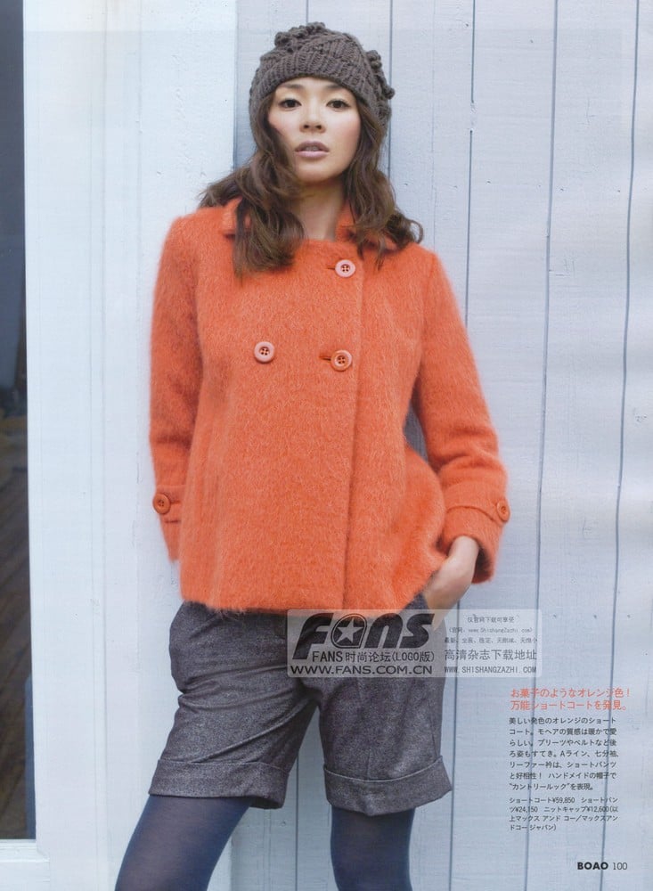 Shiho