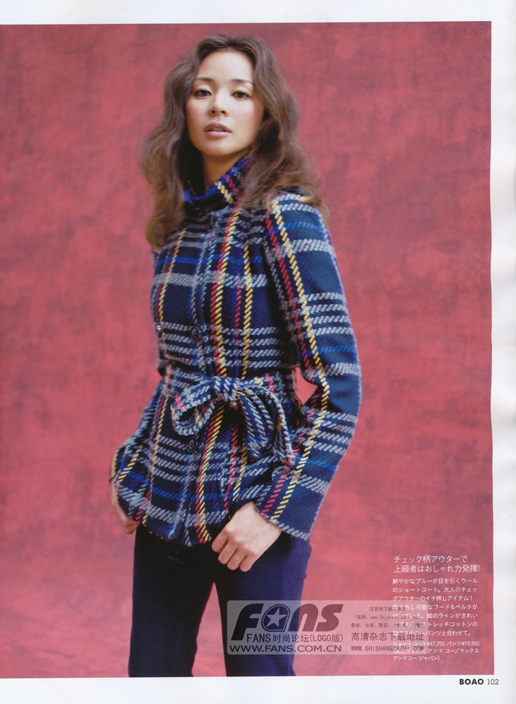 Shiho