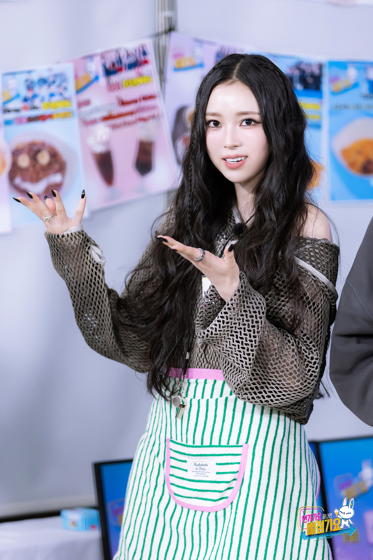 Rin Na
