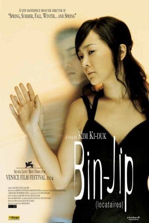 3-Iron (2004)