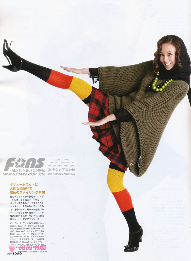 Shiho