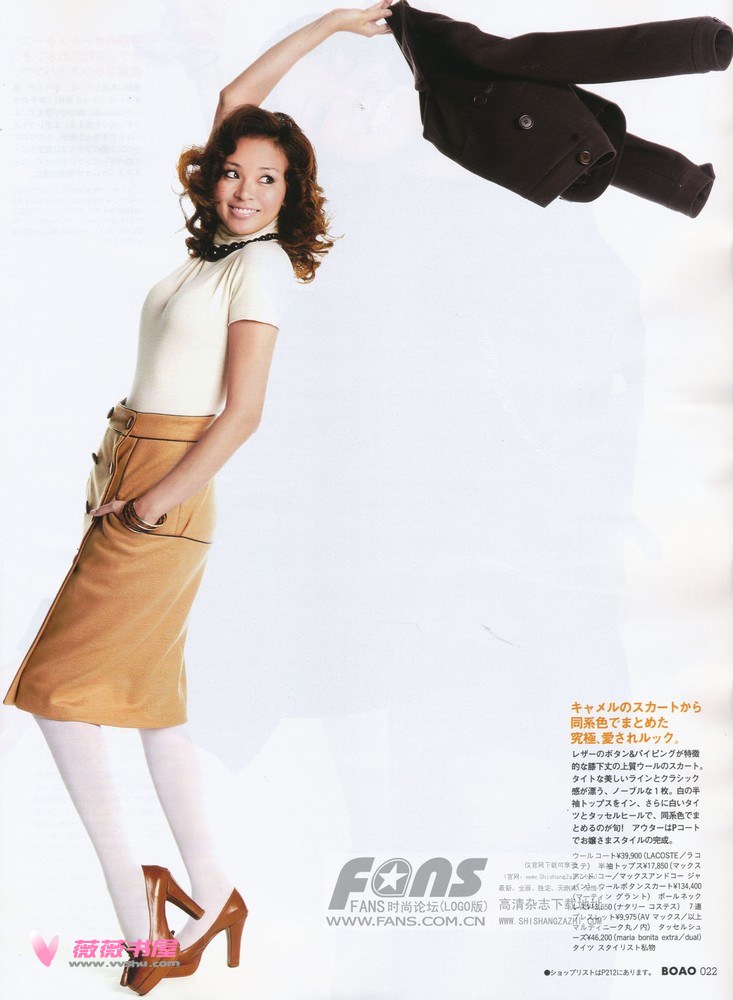 Shiho