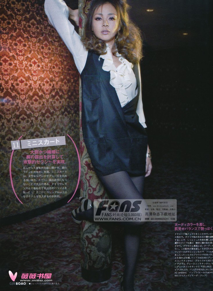 Shiho